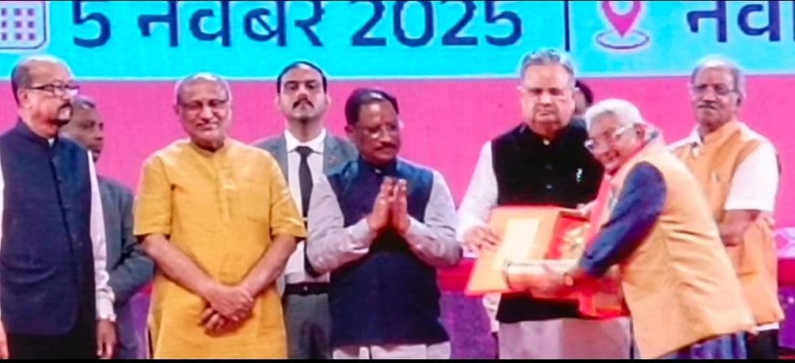 वरिष्ठ वायलिन वादक,संगीत गुरु पंडित कीर्ति माधव व्यास  चक्रधर सम्मान से अलंकृत