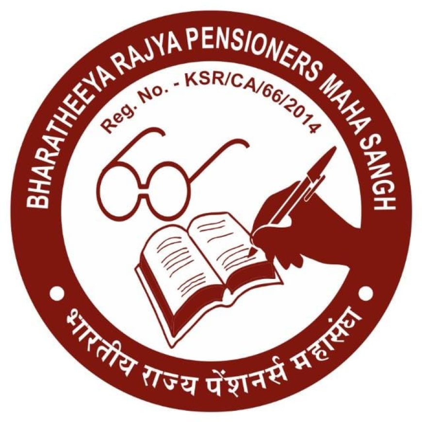 सभी पेंशनरों को मिले “ई-पेंशन कार्ड” — भारतीय राज्य पेंशनर्स महासंघ ने शासन से की मांग