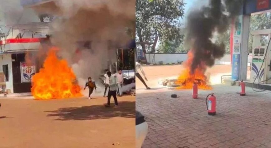 पेट्रोल पंप पर मोटरसाइकिल में लगी आग