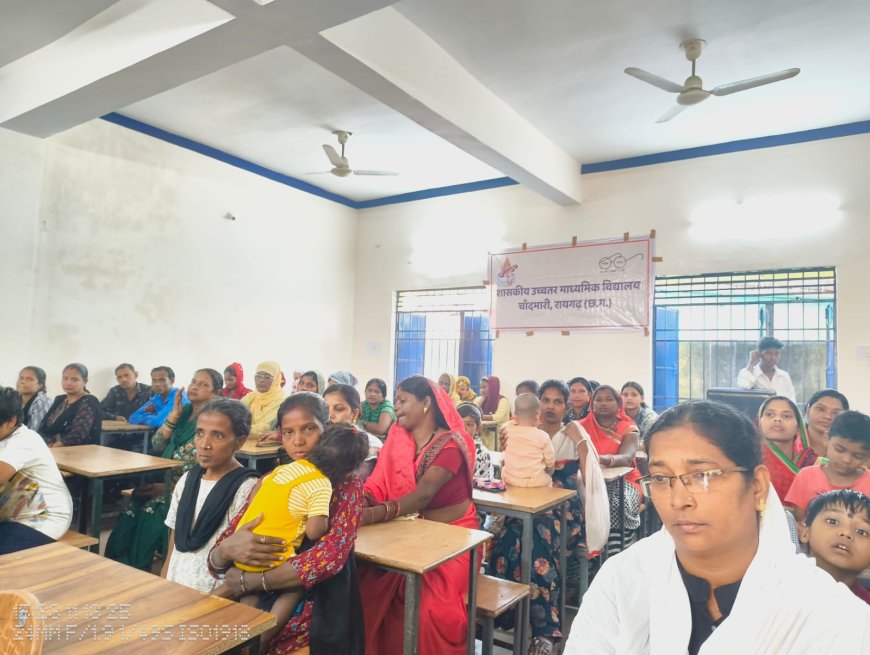 *शासकीय उच्चतर माध्यमिक विद्यालय चॉंदमारी में त्रैमासिक बैठक -मेगा पी टी एम का आयोजन*