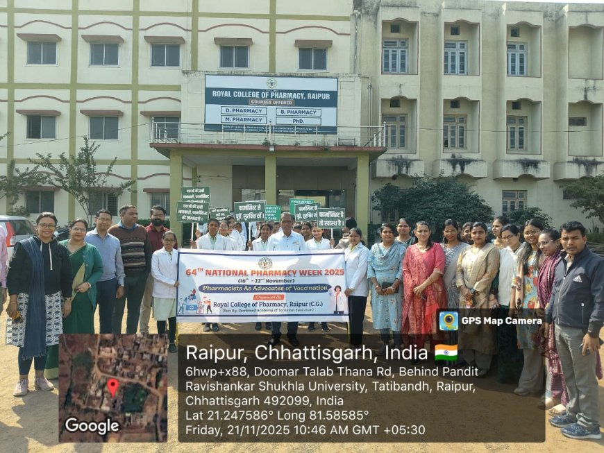 रॉयल कॉलेज ऑफ फार्मेसी,रायपुर में  "फार्मासिस्ट - टीकाकरण के समर्थक" थीम पर 64वां राष्ट्रीय फार्मेसी सप्ताह 2025 मनाया