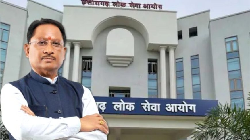 CGPSC Exam 2024 में चयनित अभ्यर्थियों को मुख्यमंत्री साय ने दी बधाई, कहा- छत्तीसगढ़ की युवा पीढ़ी ने हमेशा साहस और लगन का दिया परिचय