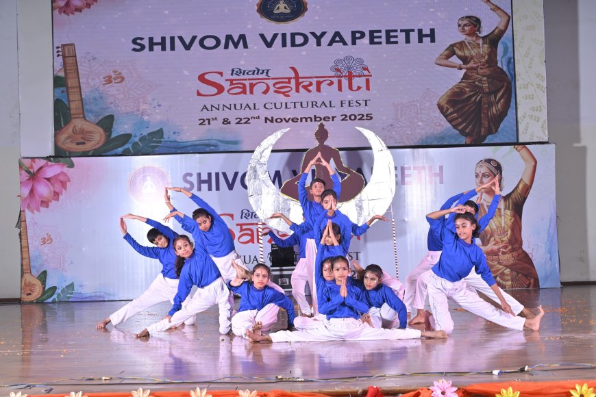 *शिवोम विद्यापीठ स्कूल के बच्चों ने दिखाया योग की मनमोहक प्रस्तुति*