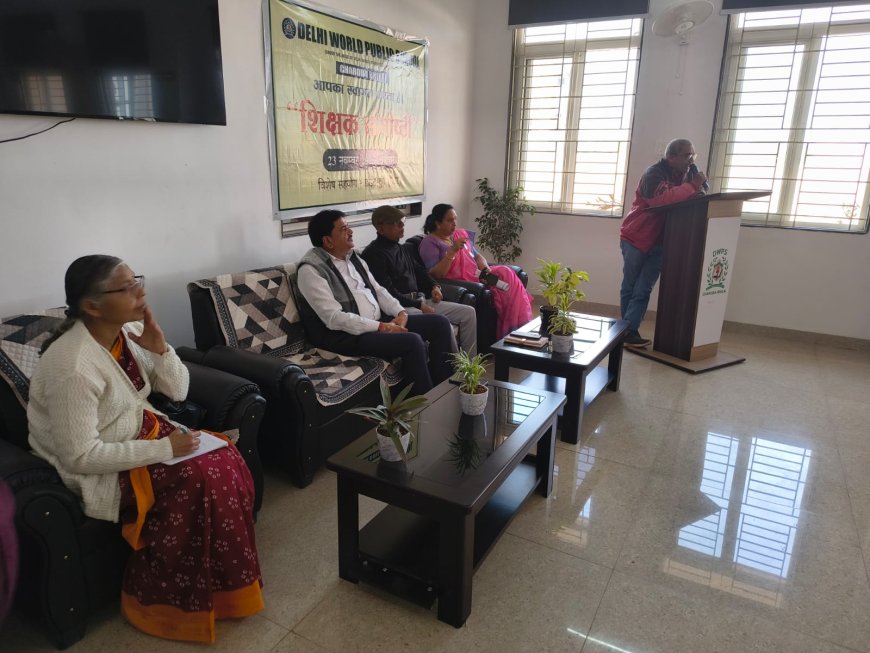" दिल्ली वर्ल्ड पब्लिक स्कूल चरोदा भिलाई में हुआ शिक्षक संगोष्ठी का आयोजन", "NEP 2020 के संदर्भ में विशेषज्ञों ने रखी बात "