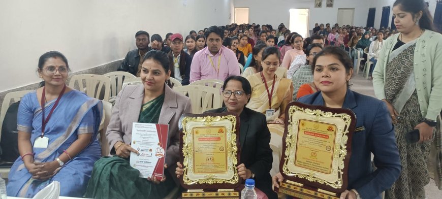 “डिजिटल आत्मविश्वास, सुरक्षा और सशक्तिकरण पर अंतःविषयक दृष्टिकोण” पर राष्ट्रीय  सम्मेलन (हाइब्रिड मोड )का आयोजन