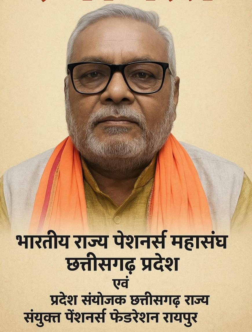 प्रधानमंत्री नरेन्द्र मोदी से छत्तीसगढ़ प्रवास पर उनसे वरिष्ठ नागरिकों के रेल किराया छूट पुनः लागू करने की मांग