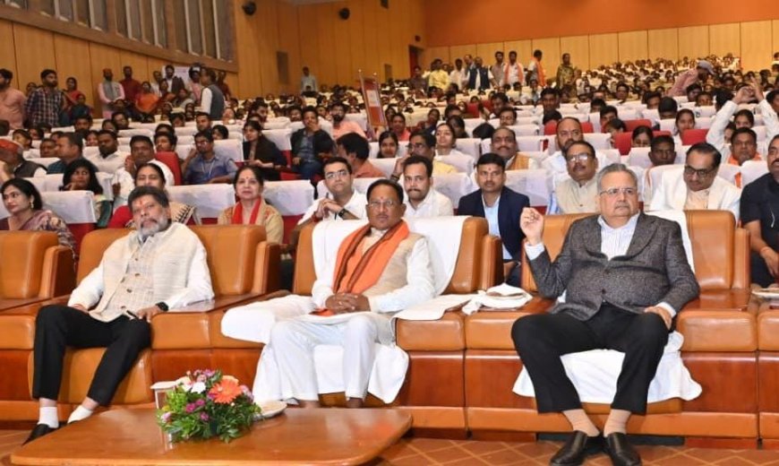 मुख्यमंत्री साय ने सुनी पीएम मोदी की 'मन की बात' की 128 वीं कड़ी