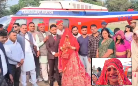 हेलीकॉप्टर से आई नई दुल्हन, क्षेत्र में बना आकर्षण का केंद्र, देखने वालों की उमड़ी भीड़