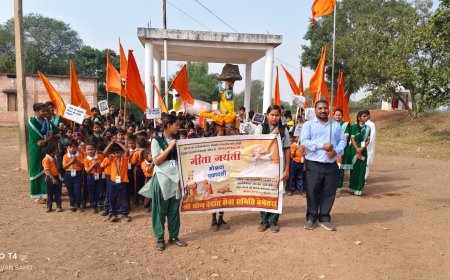 ग्राम बरगा में भव्य शोभायात्रा के साथ मनाई गई गीता जयंती