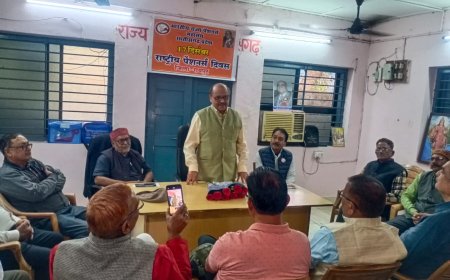 पेंशनर दिवस पर रायपुर में भव्य कार्यक्रम आयोजित पेंशनरों के सम्मान और अधिकारों की रक्षा का संकल्प दोहराया गया