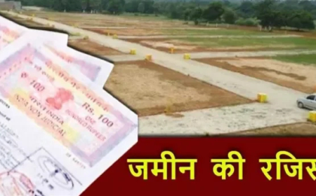 अब दफ्तर के चक्कर नहीं: संपत्ति पंजीकरण होगा पूरी तरह डिजिटल, नई व्यवस्था जल्द होगी लागू