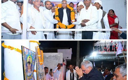 गुरु घासीदास जयंती समारोह में शामिल हुए पूर्व मुख्यमंत्री भूपेश बघेल, ग्राम पंचायत सिपकोना के अंतर्गत विभिन्न विकास कार्यों का लोकार्पण