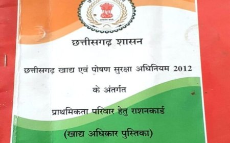 छत्तीसगढ़ के राशनकार्ड धारकों के लिए बड़ी खबर, जनवरी से लाखों परिवारों को नहीं मिलेगा राशन