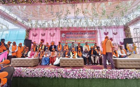 **अयोध्या धाम से पेंशनरों का राष्ट्रीय हुंकार अधिकार, सम्मान और सामाजिक सुरक्षा के लिए देशव्यापी एकजुटता**