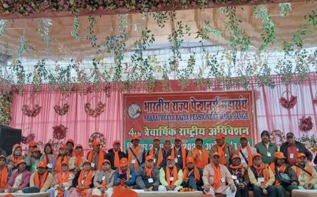 अयोध्या धाम से पेंशनरों का राष्ट्रीय हुंकार, अधिकार, सम्मान और सामाजिक सुरक्षा के लिए देशव्यापी एकजुटता, छत्तीसगढ़ मध्यप्रदेश के  धारा 49 का मुद्दा के समाधान पर भी चर्चा हुई