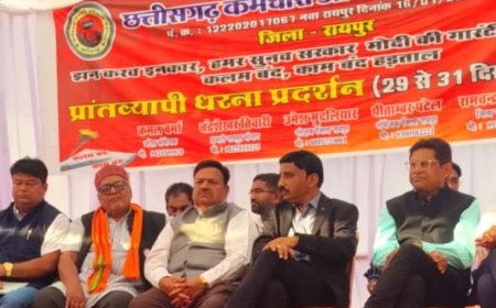 पेंशनरों ने भी अंतिम दिन सामूहिक अवकाश आंदोलन में सक्रिय भागीदारी की