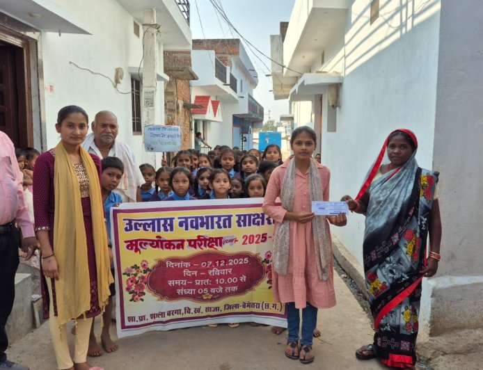 *ग्राम बरगा में बुनियादी महापरीक्षा की तैयारी तेज*  *असाक्षरों को प्रवेश पत्र वितरण, जनजागरूकता रैली से गूंजा ग्रामीण क्षेत्र*