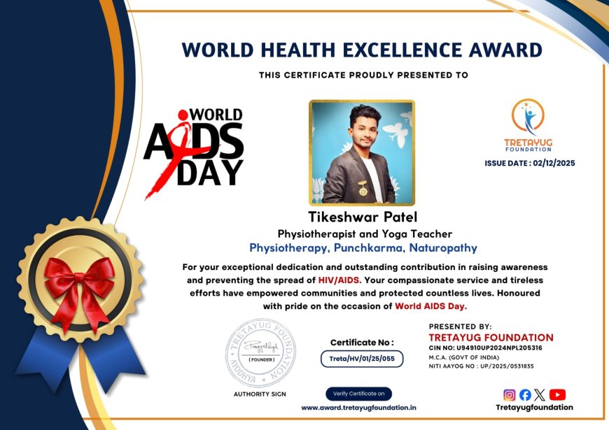 *योग शिक्षक टिकेश्वर पटेल को मिला वर्ल्ड हेल्थ एक्सीलेंट अवार्ड*