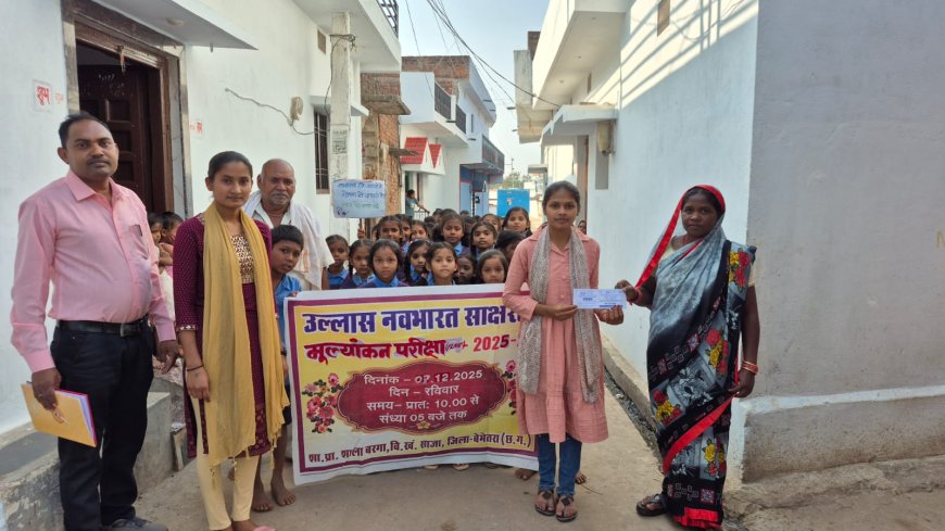 *ग्राम बरगा में बुनियादी महापरीक्षा की तैयारी तेज*  *असाक्षरों को प्रवेश पत्र वितरण, जनजागरूकता रैली से गूंजा ग्रामीण क्षेत्र*