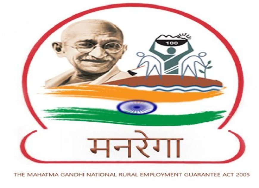 आत्मसमर्पित 105 नक्सलियों का बना मनरेगा रोजगार जॉब कार्ड