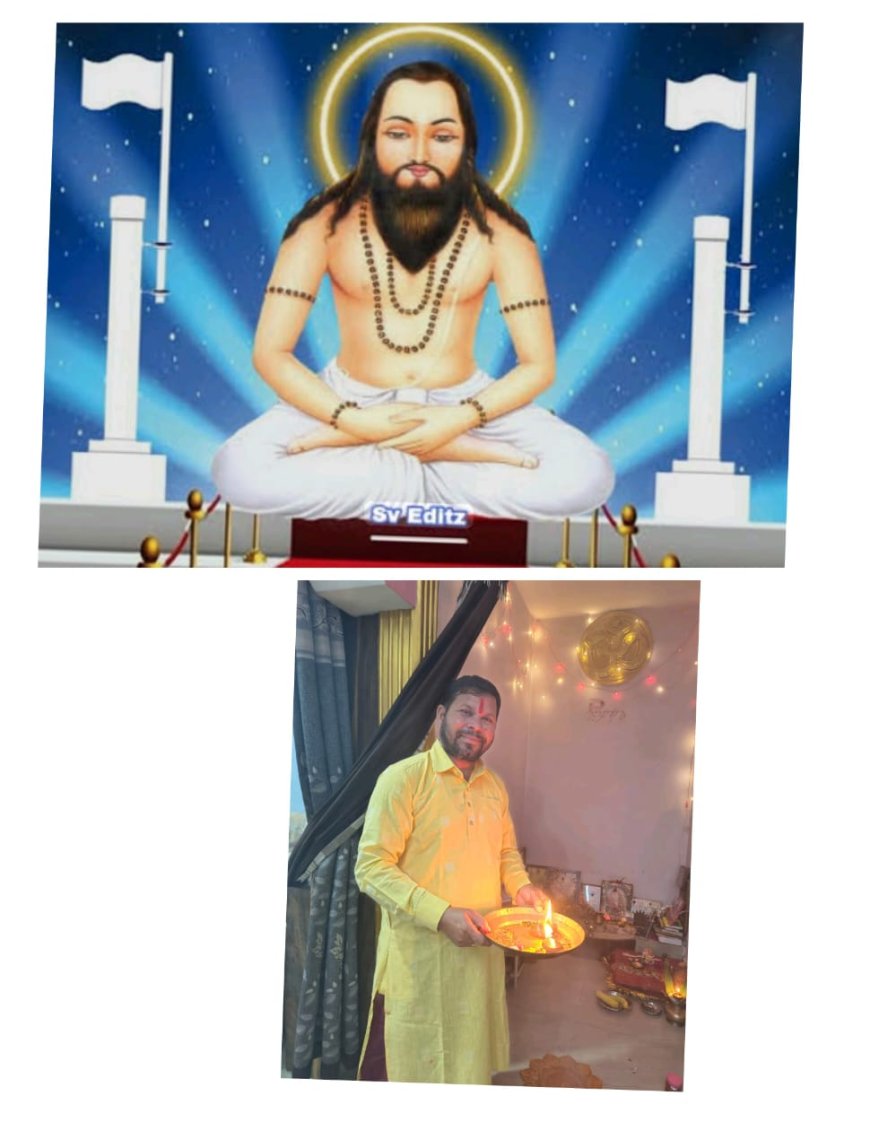 " परमपूज्य गुरु घासीदास जी का व्यक्तित्व एवं कृतित्व मानव समाज के लिए प्रेरणादायी" --- ललित बिजौरा