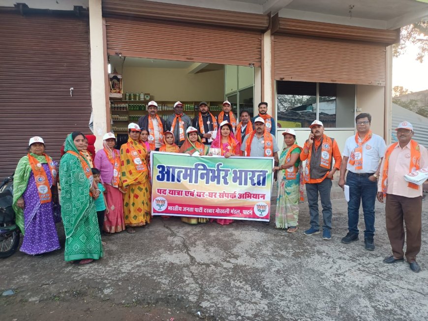 आत्मनिर्भर भारत संकल्प अभियान के अंतर्गत आज दरबार मोख़ली मंडल के ग्राम तरीघाट में घर घर व दुकानों में संपर्क कर स्वदेशी अपनाने के लिए आम जनमानस को प्रेरित किया