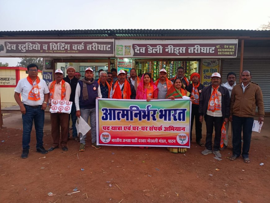 आत्मनिर्भर भारत संकल्प अभियान के अंतर्गत आज दरबार मोख़ली मंडल के ग्राम तरीघाट में घर घर व दुकानों में संपर्क कर स्वदेशी अपनाने के लिए आम जनमानस को प्रेरित किया