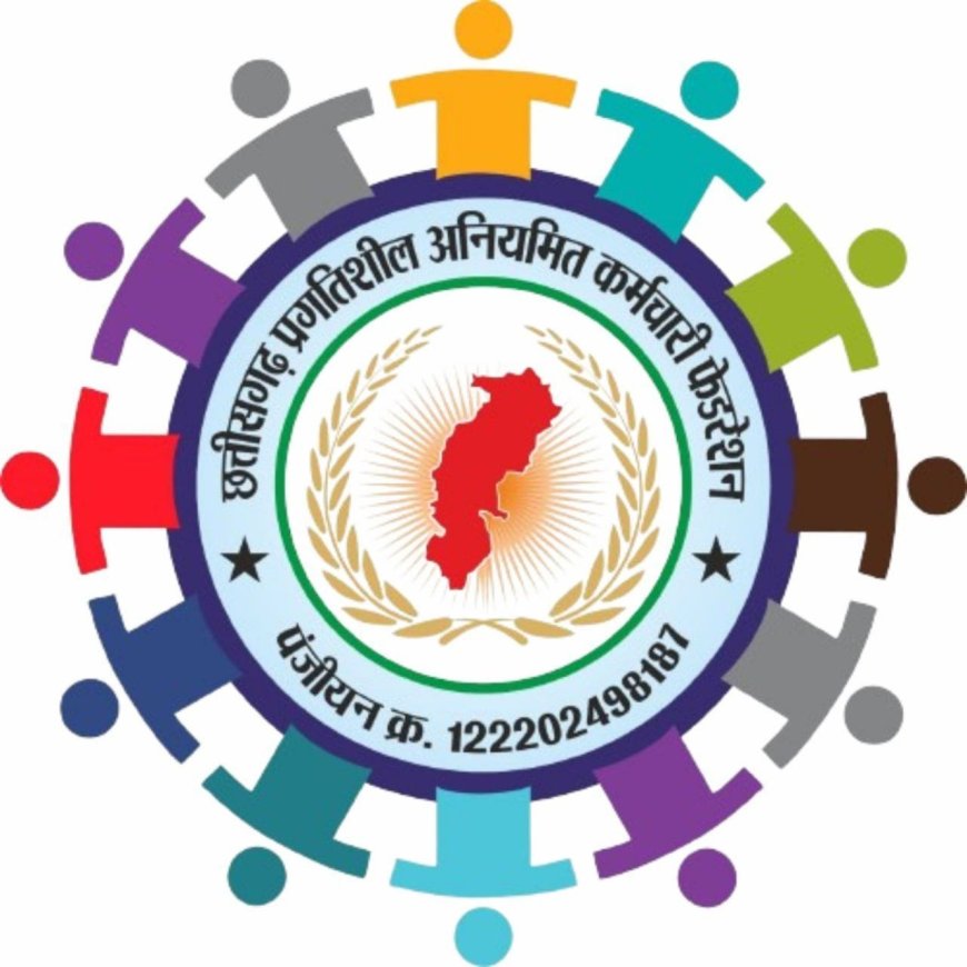 सरकार की उपेक्षा से नाराज अनियमित कर्मचारी 28 दिसम्बर को करेंगे जंगी प्रदर्शन