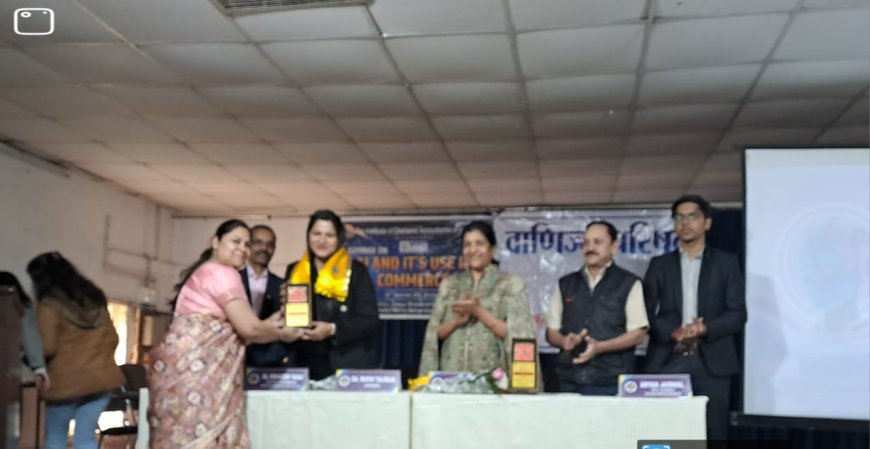 गुरुकुल महिला महाविद्यालय, कालीबाड़ी, रायपुर में “एआई एंड इट्स यूज़ इन कॉमर्स” विषय पर सेमिनार आयोजित