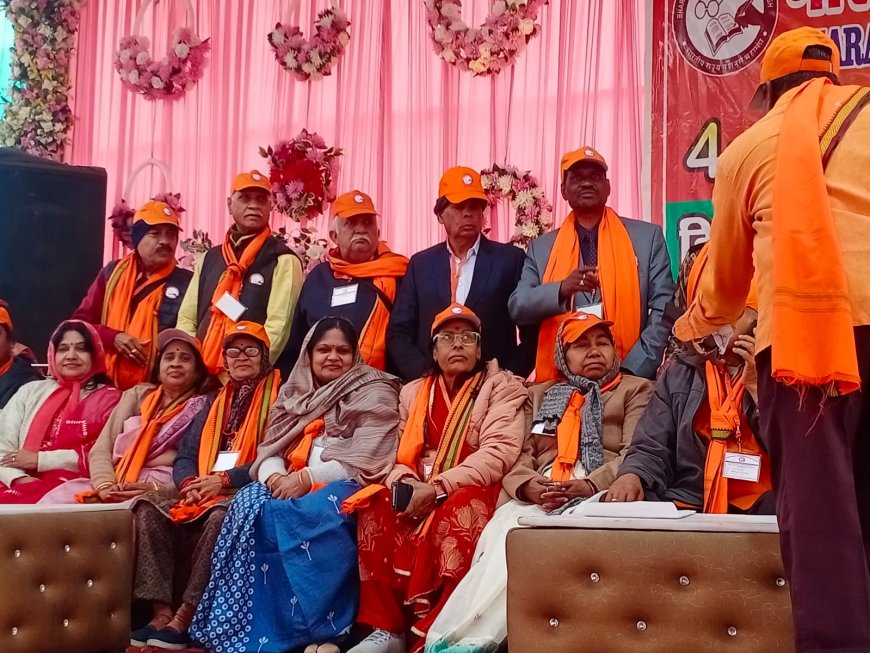 **अयोध्या धाम से पेंशनरों का राष्ट्रीय हुंकार अधिकार, सम्मान और सामाजिक सुरक्षा के लिए देशव्यापी एकजुटता**