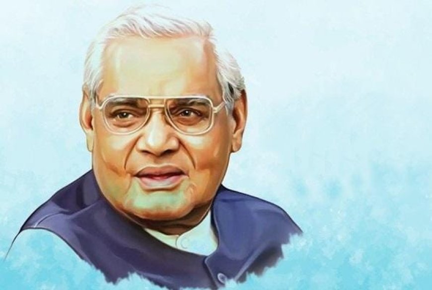 *पीएम अटल बिहारी वाजपेयी सभी के प्रेरणा स्रोत*