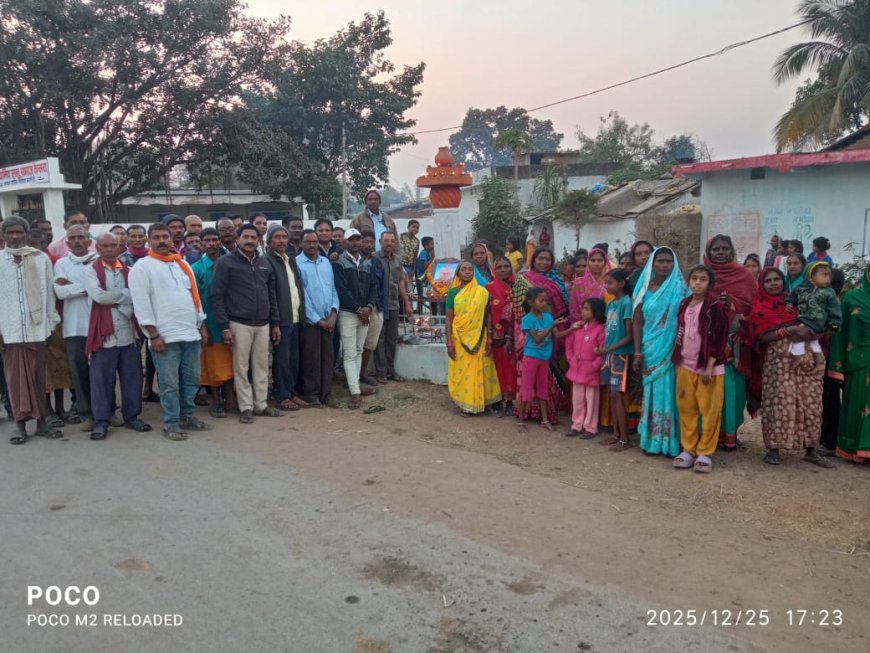 *दरबार मोख़ली मंडल के ग्राम पंचायत केसरा में मंडल स्तरीय भारत रत्न श्रद्धेय अटल बिहारी वाजपेयी का जयंती मनाया गया ।*