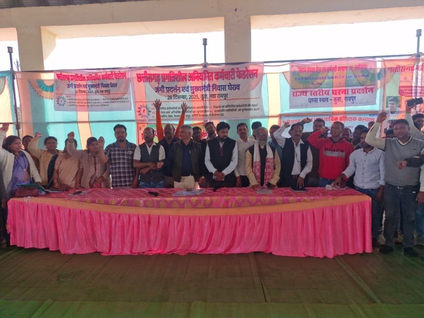 अनियमित कर्मचारी जंगी प्रदर्शन कर मुख्यमंत्री के नाम ज्ञापन सौंपा