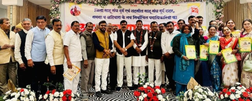 अश्वनी साहू बने जिला साहू संघ के  महासचिव, लंबे समय से समाजिक क्षेत्रों में सक्रियता के कारण से मिली बड़ी जिम्मेदारी