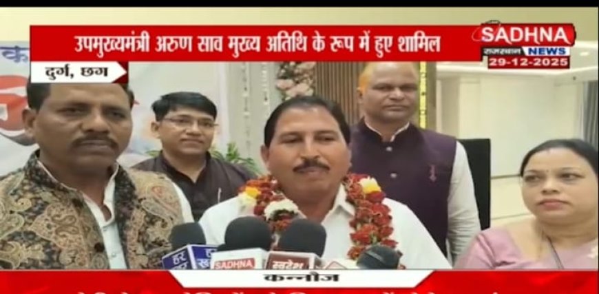 अश्वनी साहू बने जिला साहू संघ के  महासचिव, लंबे समय से समाजिक क्षेत्रों में सक्रियता के कारण से मिली बड़ी जिम्मेदारी