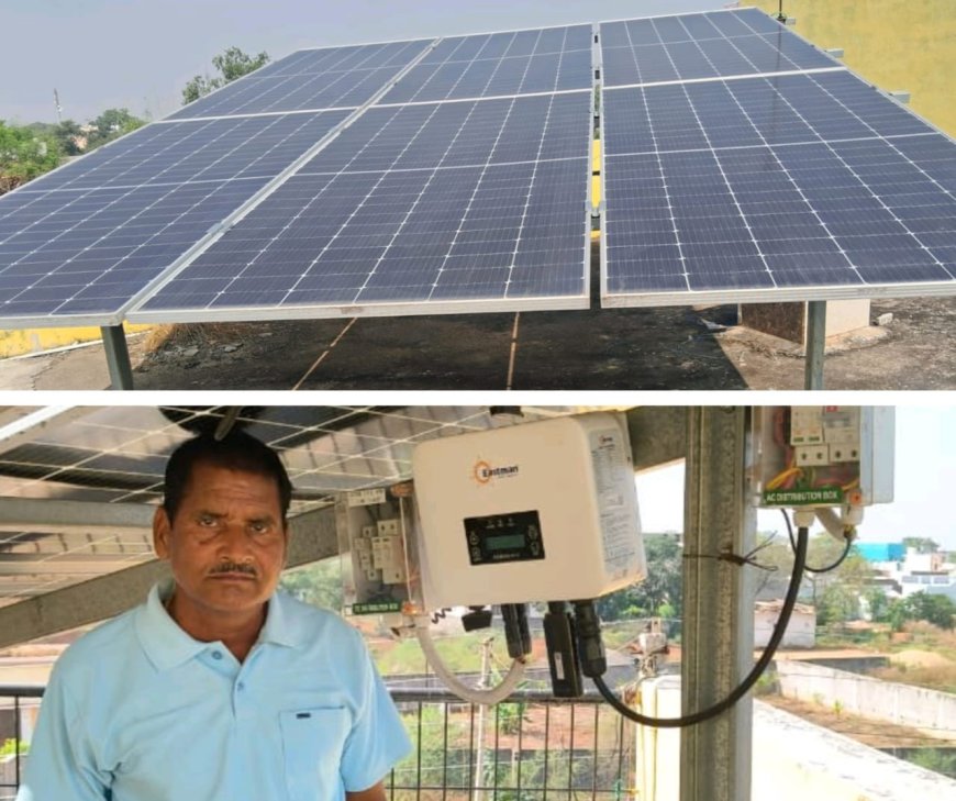 सोलर पैनल लगाने के बाद उपभोक्ता को नही मिल रही सब्सिडी, विभाग और कंपनी का लगा रहे हैं चक्कर, जिम्मेदार है मौन