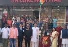 एस के केयर हॉस्पिटल में गणतंत्र दिवस पर ध्वजारोहण एवं सांस्कृतिक कार्यक्रम