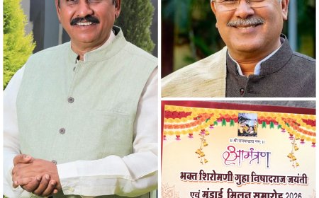 जमराव में  भक्त शिरोमणि गुहा निषादराज जयंती एवं भव्य मंडाई मिलन समारोह 21 जनवरी को