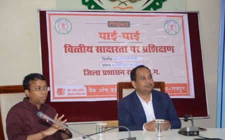 वरिष्ठ नागरिकों व पेंशनर्स के लिए वित्तीय साक्षरता कार्यक्रम