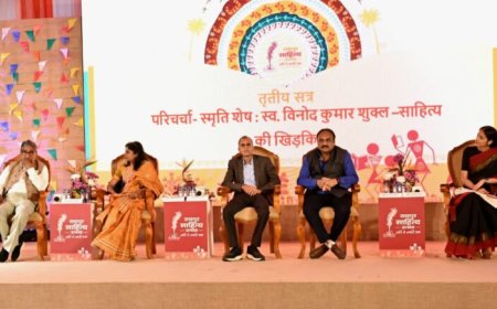 ‘स्मृति शेष स्वर्गीय विनोद कुमार शुक्ल : साहित्य की खिड़कियां’ विषय पर हुई परिचर्चा