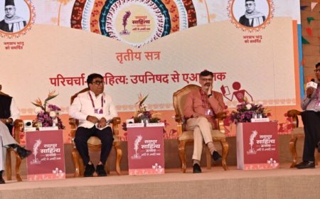 उपनिषद से एआई तक विषय पर आयोजित परिचर्चा में वक्ताओं ने रखे विचार