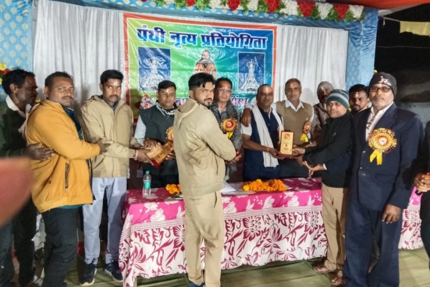 ग्राम औंसर में दो दिवसीय पंथी नृत्य प्रतियोगिता का हुआ आयोजन