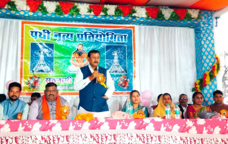 ग्राम औंसर में दो दिवसीय पंथी नृत्य प्रतियोगिता का हुआ आयोजन