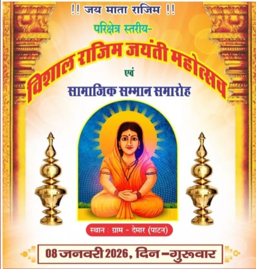 कल  8 जनवरी को ,देमार में मिलेगा हेलमेट, पर शर्त ये कि आपको  सेवा भाव से एक यूनिट ब्लड दान करना पड़ेगा