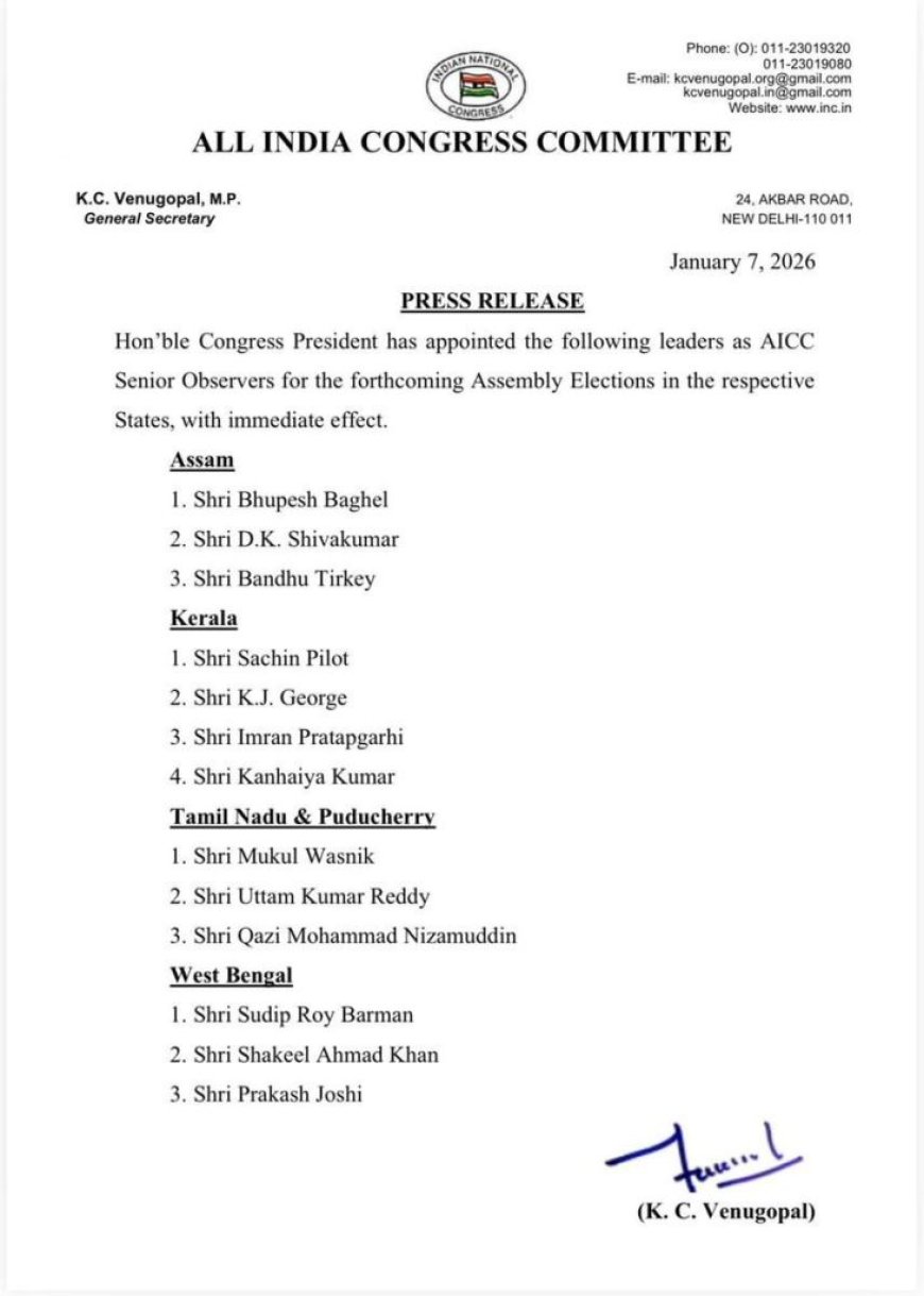 भूपेश बघेल बनाए गए असम विधानसभा चुनाव के लिए वरिष्ठ पर्यवेक्षक