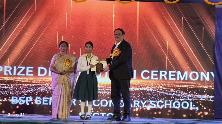 बीएसपी सीनियर सेकेंडरी स्कूल सेक्टर-7 ने मनाया  25वां वार्षिक पुरस्कार वितरण समारोह