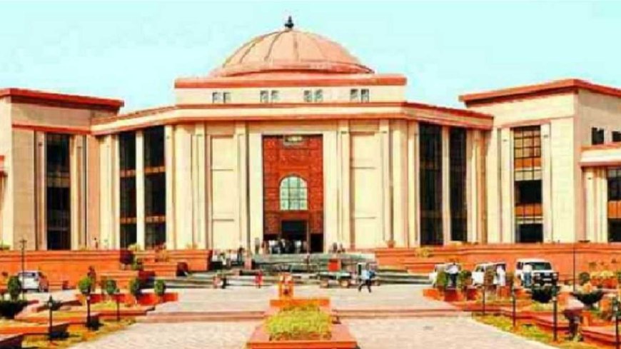 शिक्षा विभाग को बड़ा झटका, लेक्चरर पदोन्नति प्रक्रिया पर हाईकोर्ट ने लगाई रोक