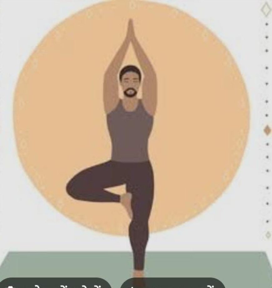 12 जनवरी राष्ट्रीय युवा दिवस पर सामूहिक सूर्य नमस्कार अभ्यास