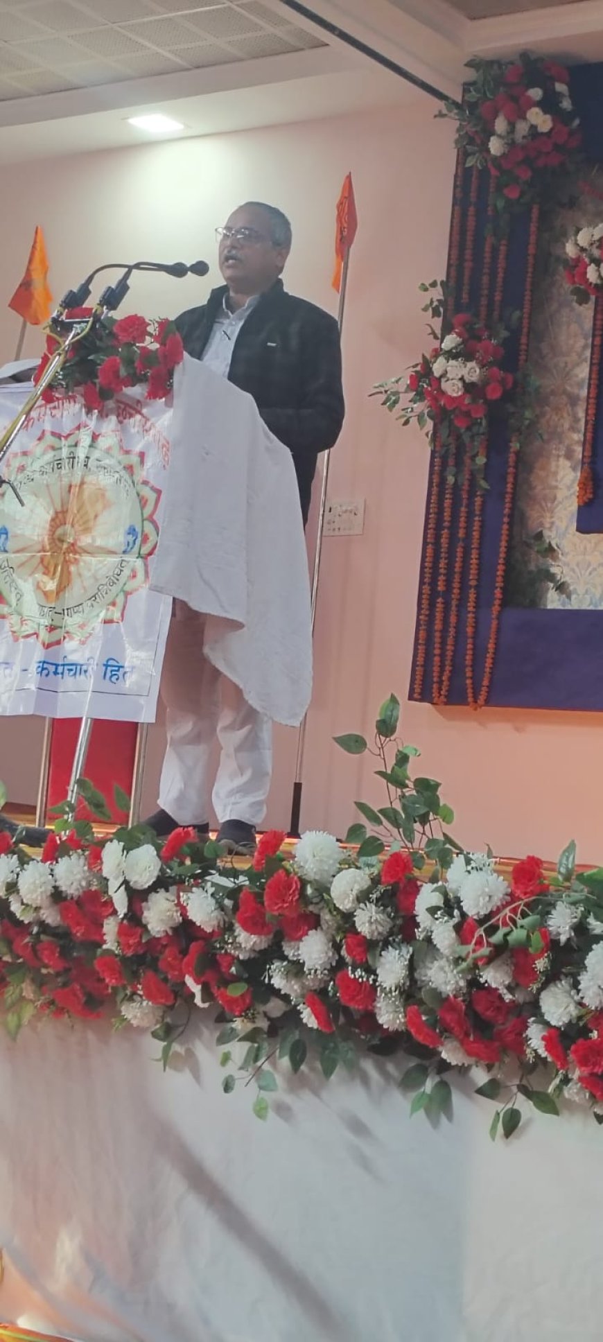 राज्य कर्मचारी संघ छत्तीसगढ़ के प्रांतीय अधिवेशन का समापन