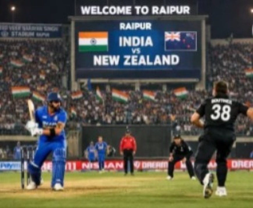 23 जनवरी को भारत-न्यूजीलैंड के बीच T20 मैच रायपुर में, सुरक्षा के कड़े इंतजाम, 350 बाउंसर होंगे तैनात